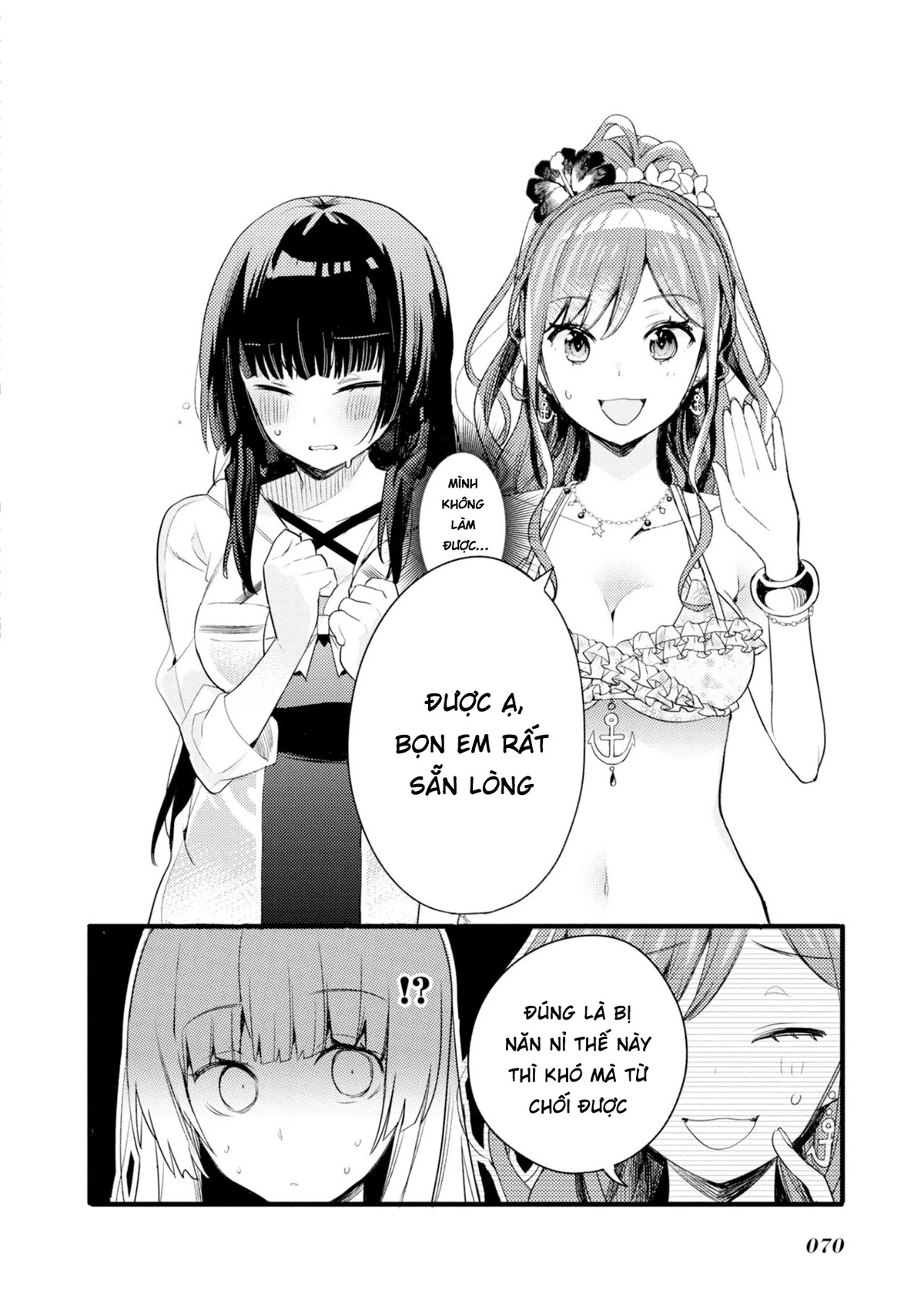 BanG Dream! Girls Band Party! Event Diary Chapter  4 - 2