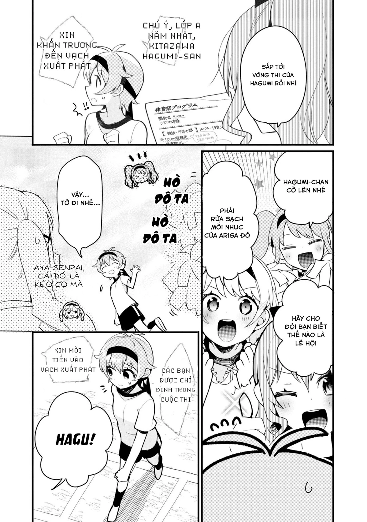 BanG Dream! Girls Band Party! Event Diary Chapter  5 - 13