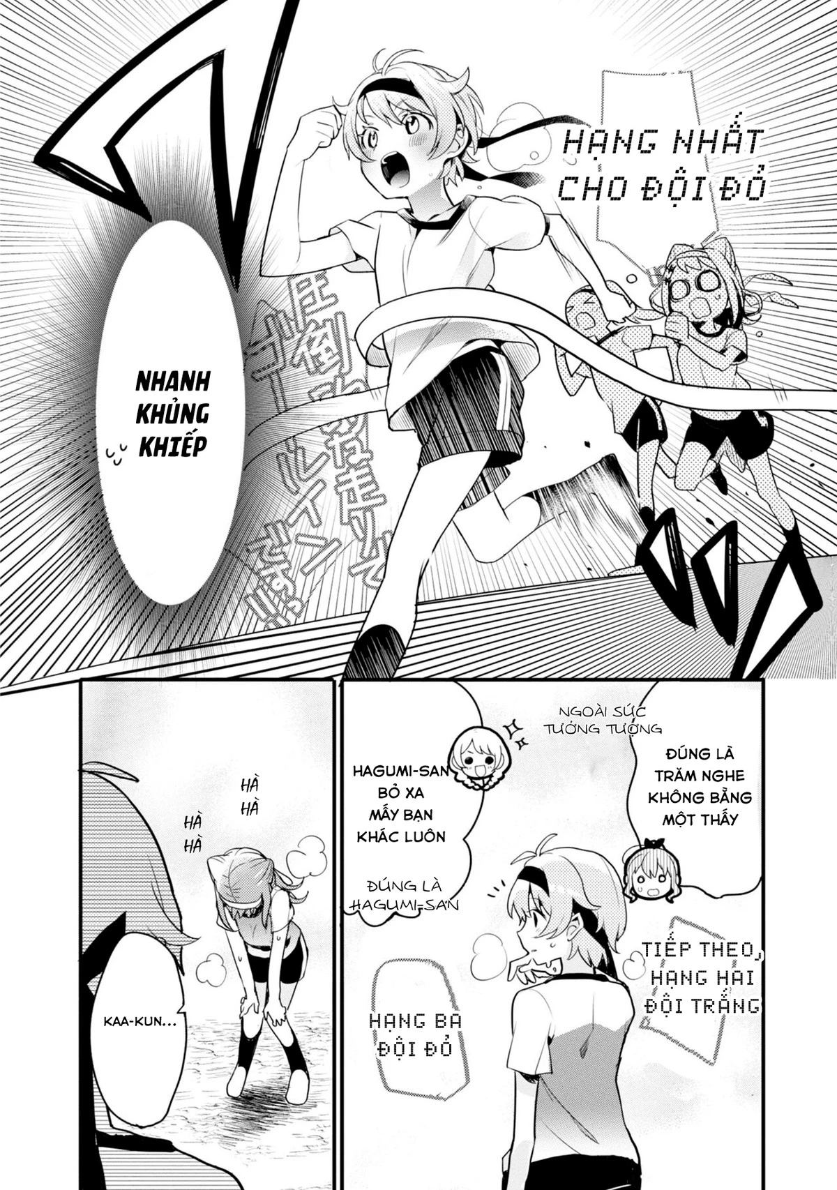 BanG Dream! Girls Band Party! Event Diary Chapter  5 - 16