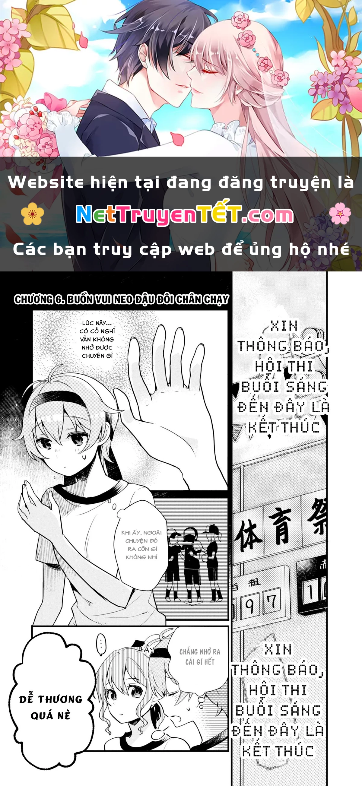 BanG Dream! Girls Band Party! Event Diary Chapter  6 - 1