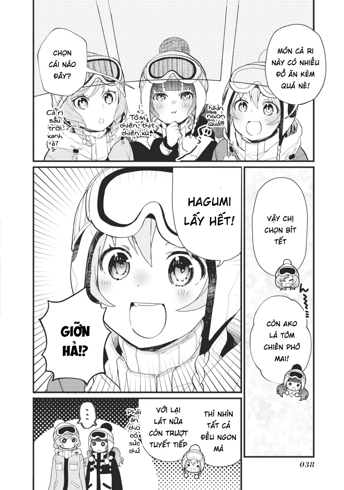 BanG Dream! Girls Band Party! Event Diary Chapter  10.5 - 2