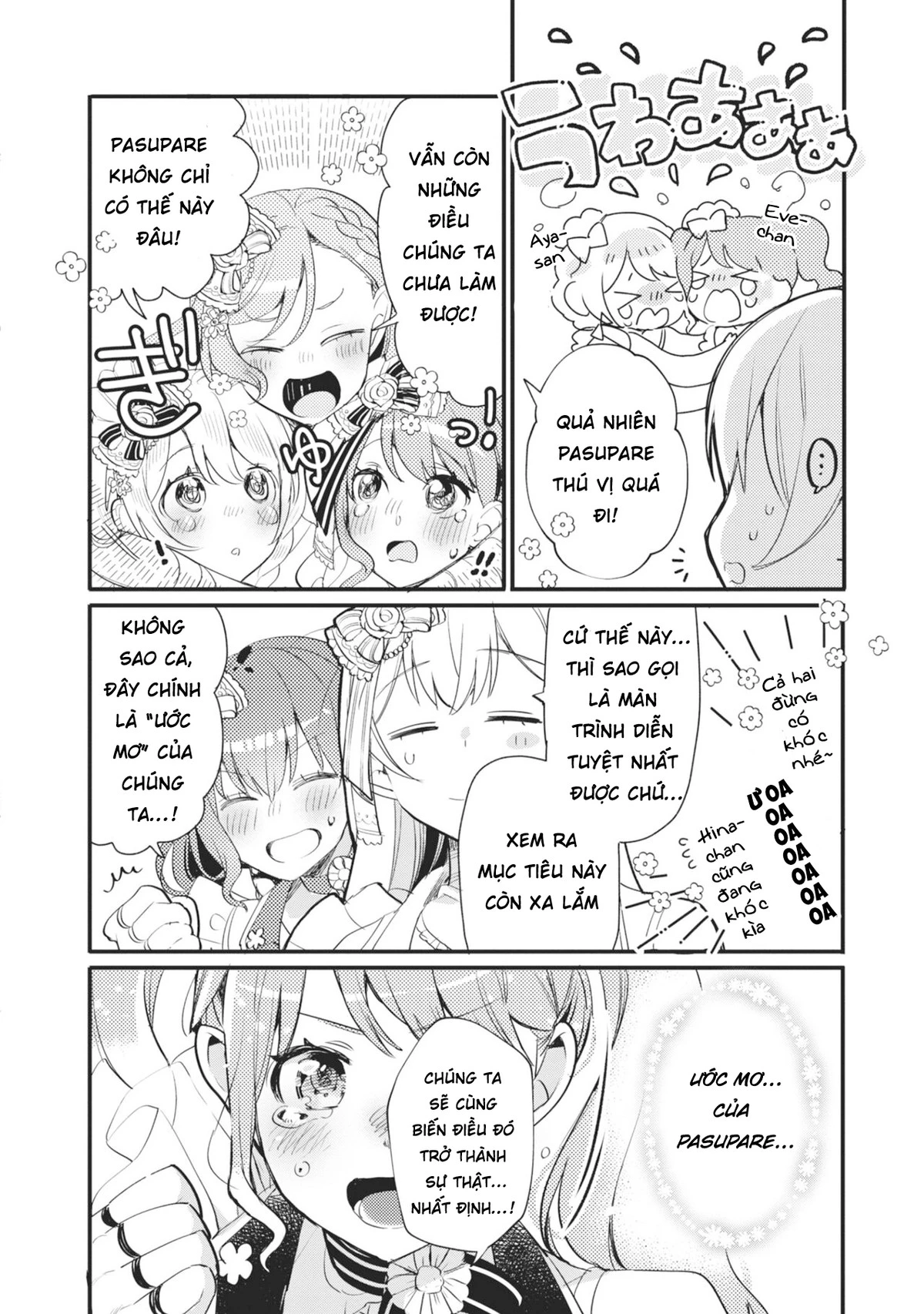 BanG Dream! Girls Band Party! Event Diary Chapter  15 - 22