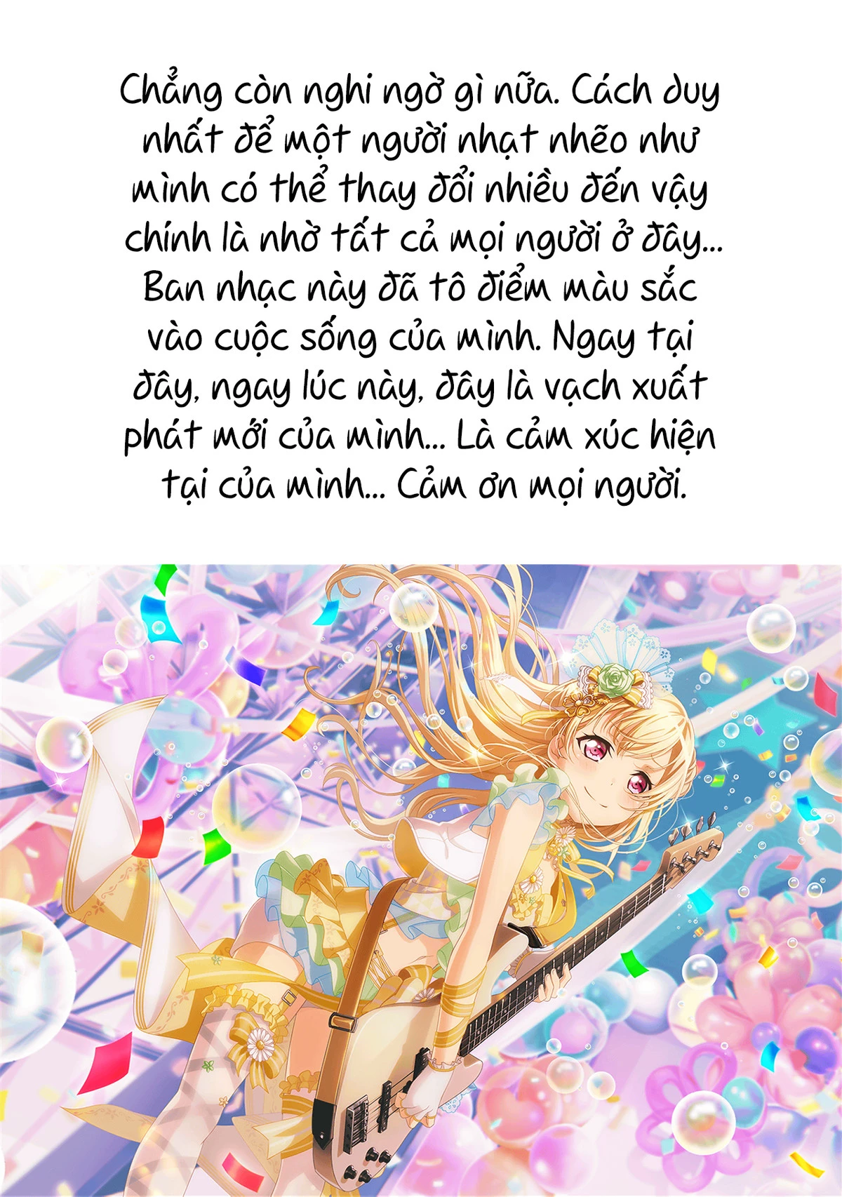 BanG Dream! Girls Band Party! Event Diary Chapter  15.5 - 3