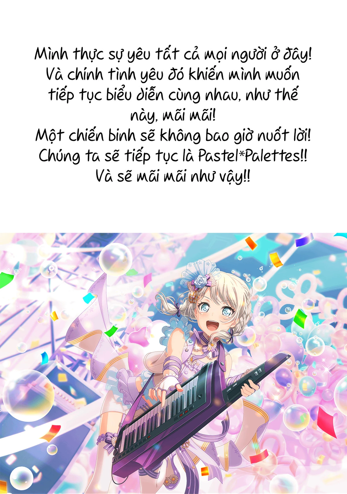 BanG Dream! Girls Band Party! Event Diary Chapter  15.5 - 5