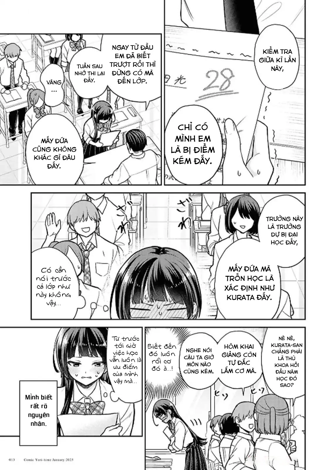 Yume to Koi dewa Tsuriawanai Chapter 1 - 7