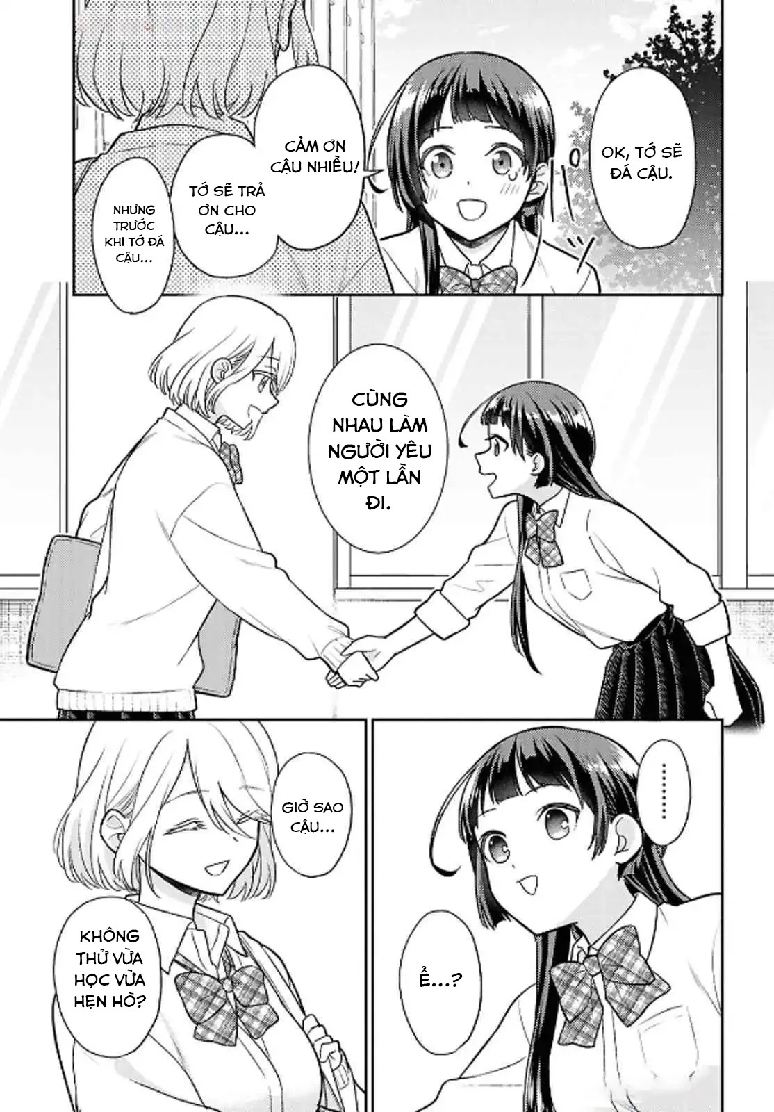 Yume to Koi dewa Tsuriawanai Chapter 1 - 13