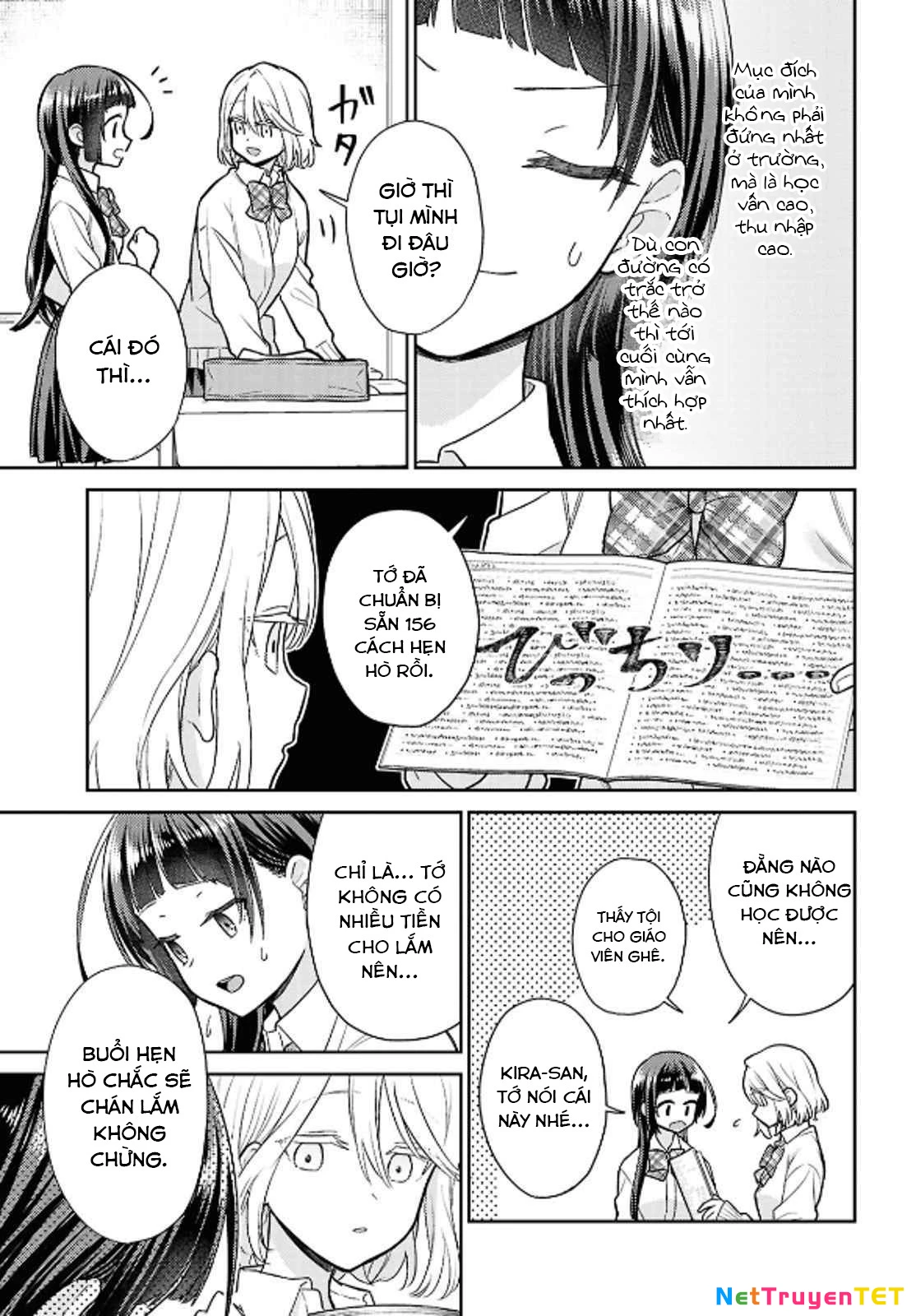 Yume to Koi dewa Tsuriawanai Chapter 2 - 14