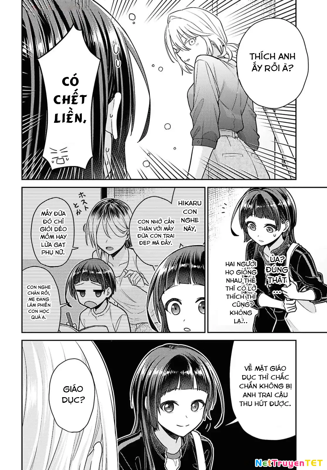 Yume to Koi dewa Tsuriawanai Chapter 3 - 11