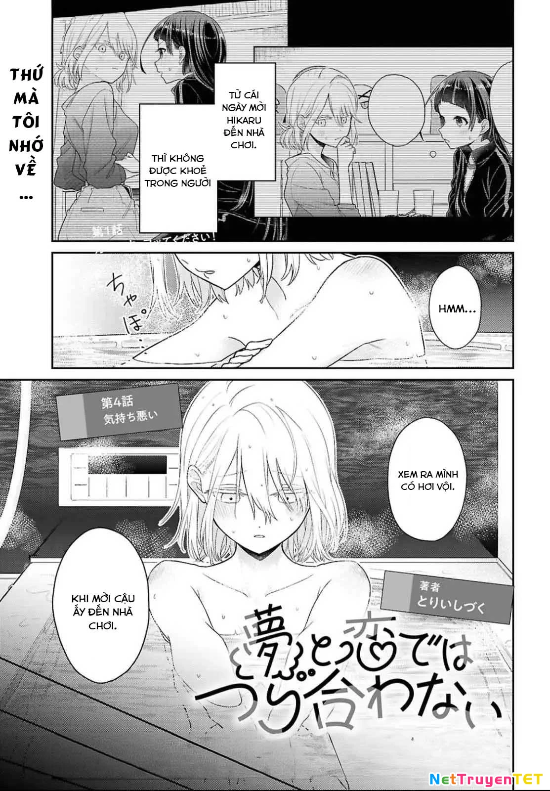 Yume to Koi dewa Tsuriawanai Chapter 4 - 2