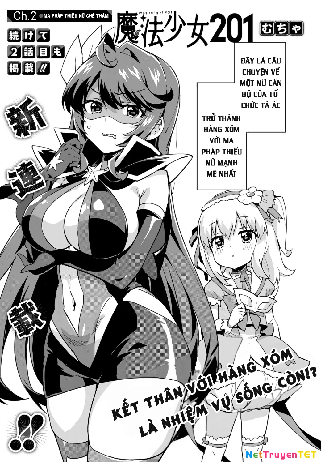 Ma Pháp Thiếu Nữ 201 Chapter  2 - 5