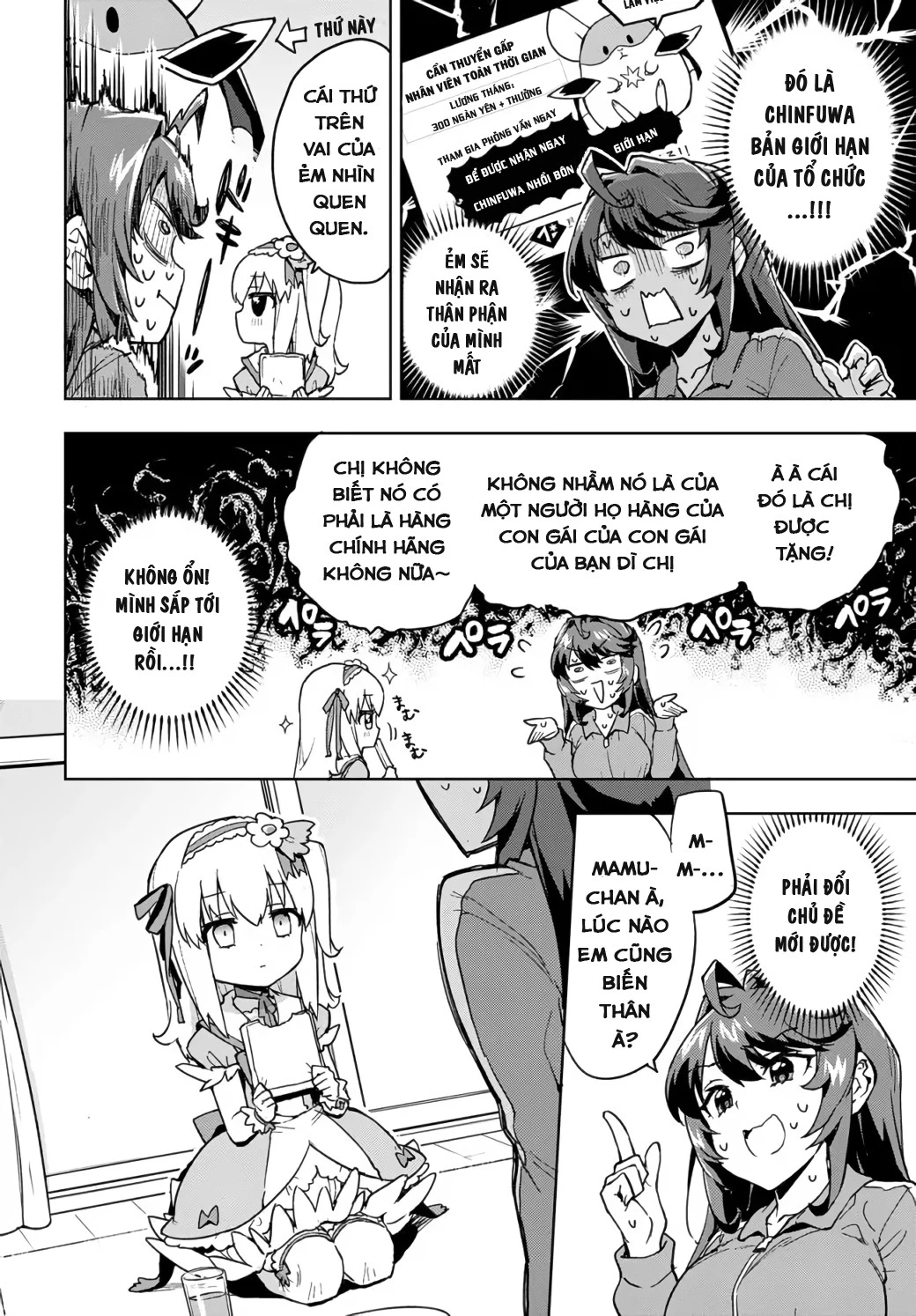 Ma Pháp Thiếu Nữ 201 Chapter  2 - 12