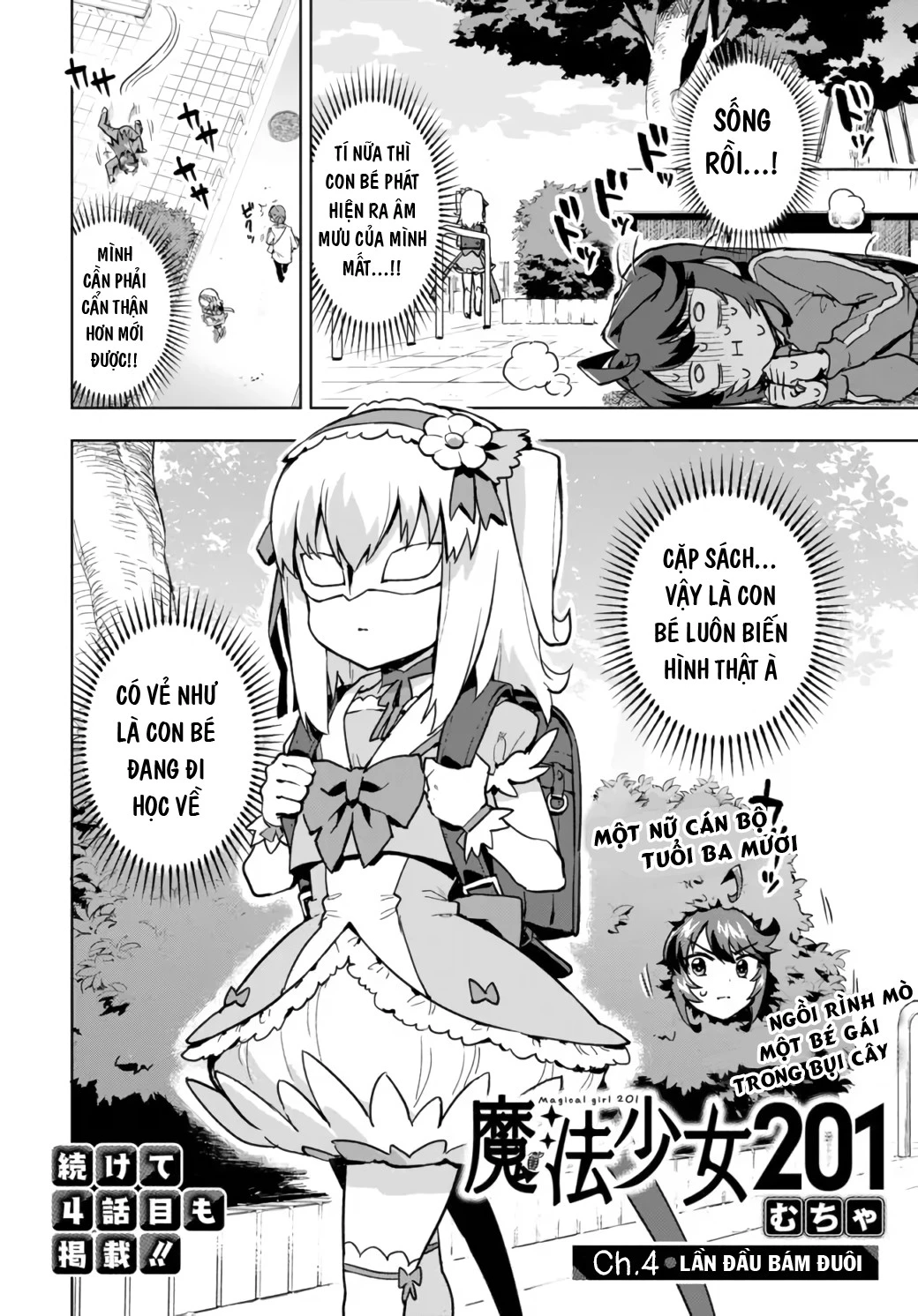Ma Pháp Thiếu Nữ 201 Chapter 4 - 2
