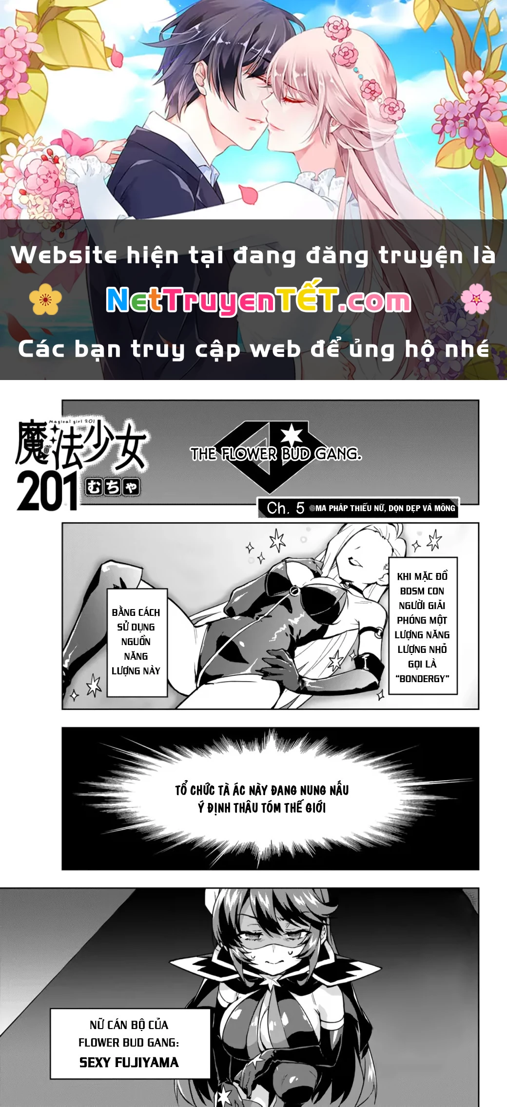 Ma Pháp Thiếu Nữ 201 Chapter  5 - 1