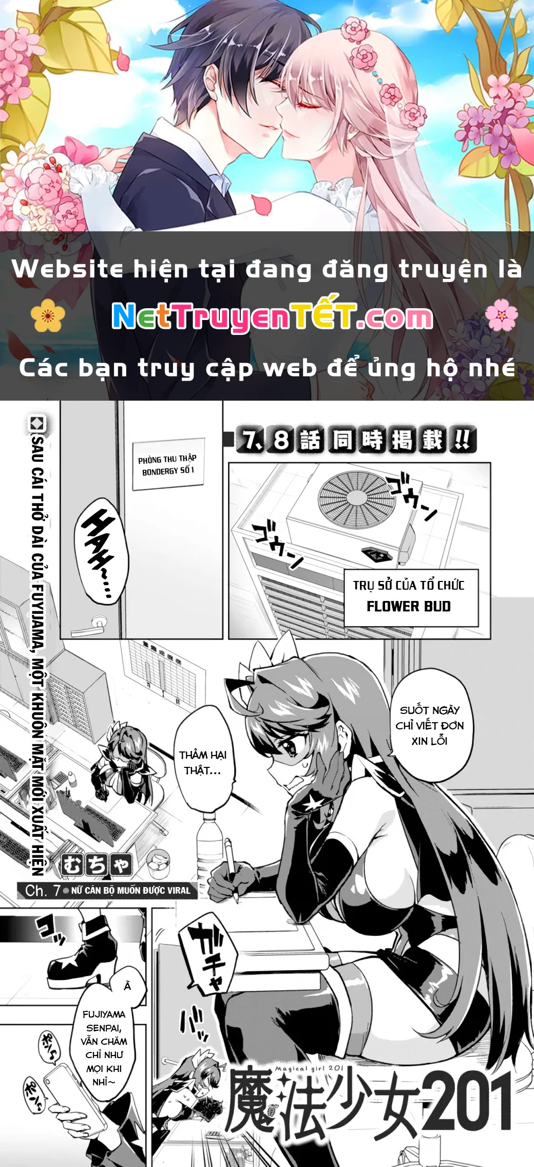 Ma Pháp Thiếu Nữ 201 Chapter 7 - 1