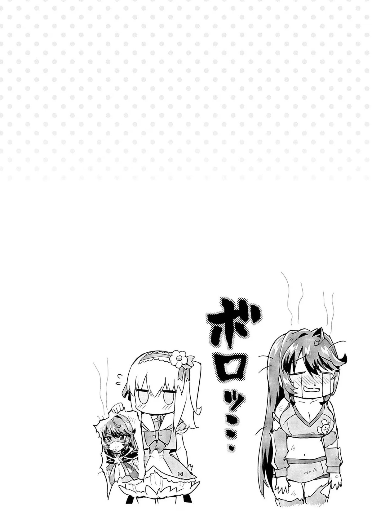 Ma Pháp Thiếu Nữ 201 Chapter 9.5 - 2
