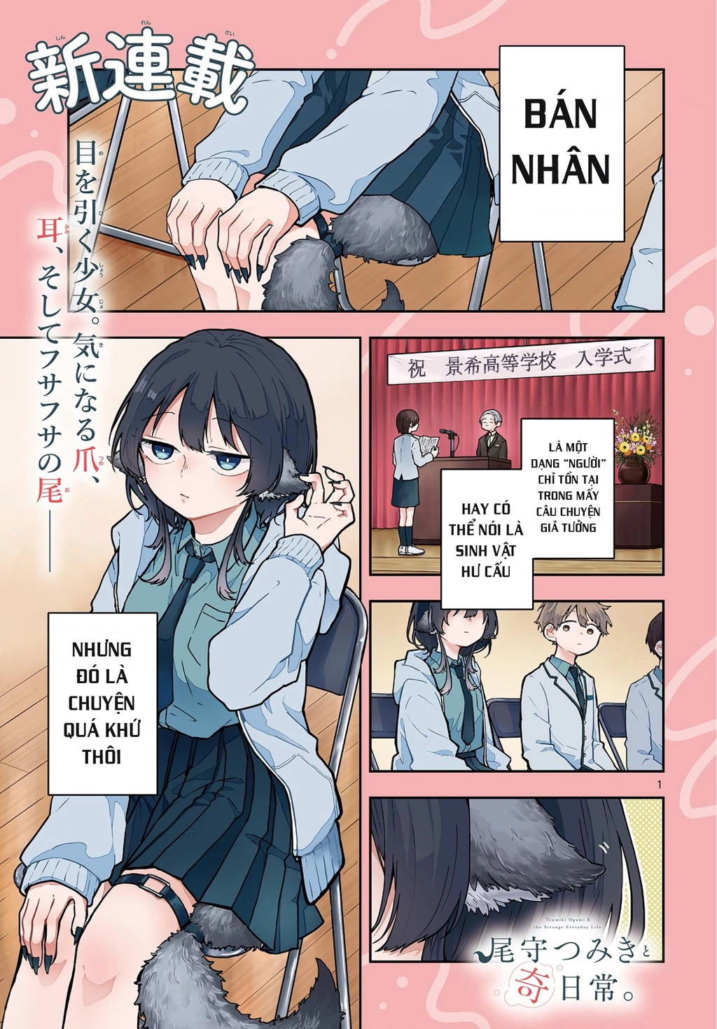 Ogami Tsumiki Và Cuộc Sống Diệu Kì! Chapter 1 - 2