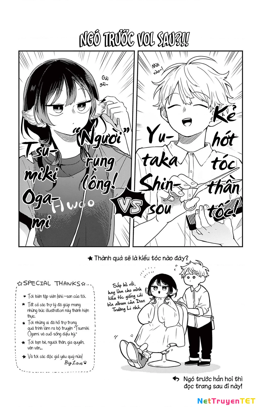 Ogami Tsumiki Và Cuộc Sống Diệu Kì! Chapter 16.5 - 6