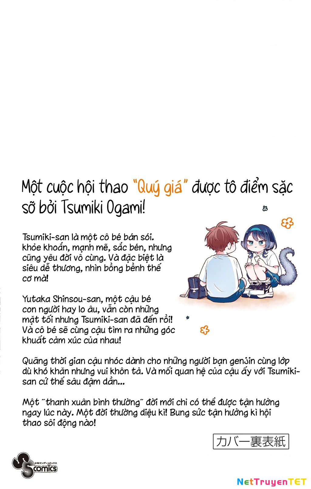 Ogami Tsumiki Và Cuộc Sống Diệu Kì! Chapter 16.5 - 9