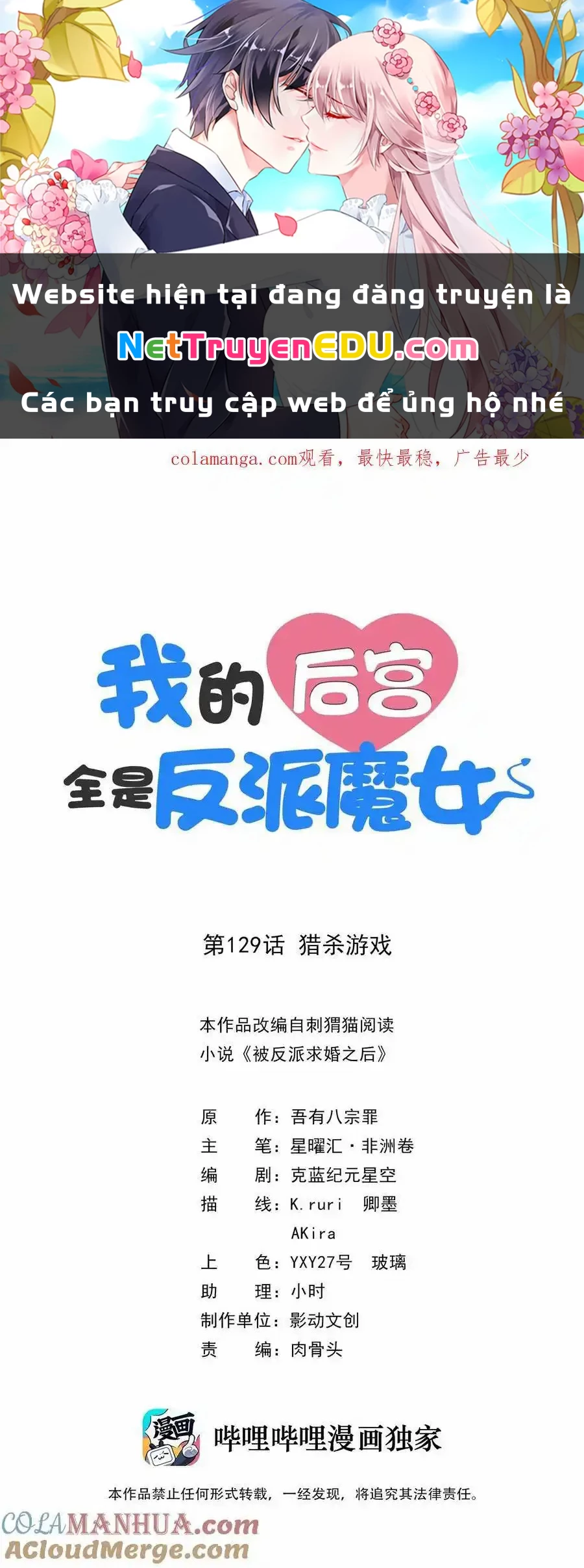 Hậu Cung Của Ta Toàn Là Ma Nữ Phản Diện Chapter 129 - 1
