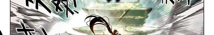 Phi Kiếm Vấn Đạo Chapter 102 - 10