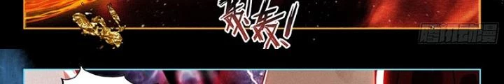 Phi Kiếm Vấn Đạo Chapter 107 - 20