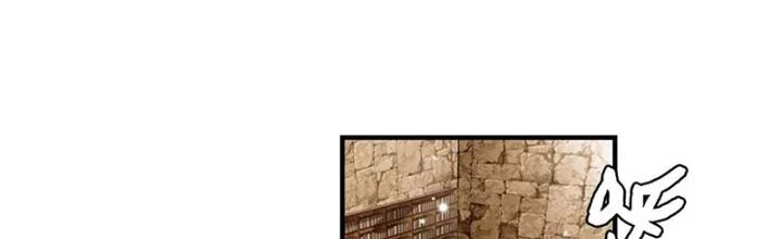 Phi Kiếm Vấn Đạo Chapter 123 - 2