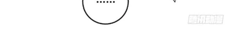 Phi Kiếm Vấn Đạo Chapter 125 - 52