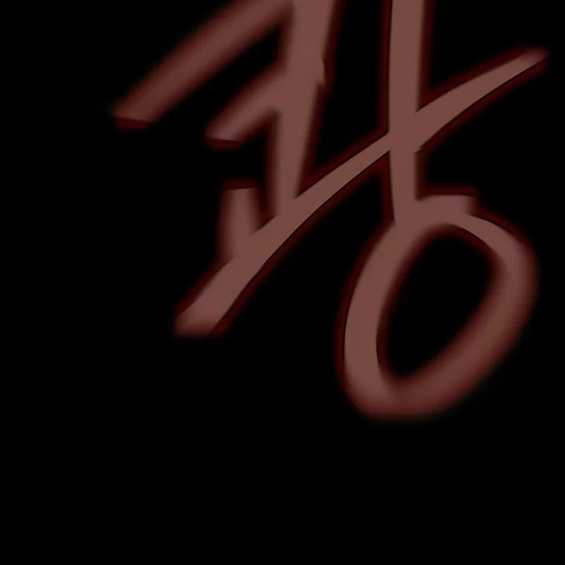 Người Chơi Thiết Thụ Chapter 62 - 220