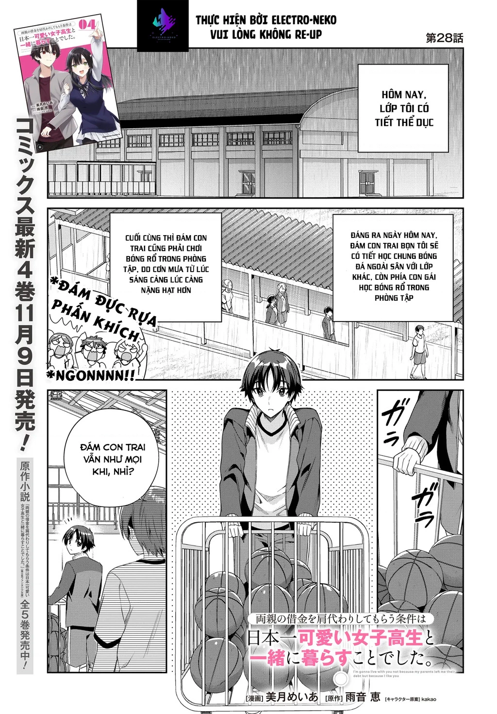 Ryoushin no Shakkin wo Katagawari shite morau Jouken wa Nihon Ichi Kawaii Joshikousei to Issho ni Kurasu koto deshita Chapter 28 - 4