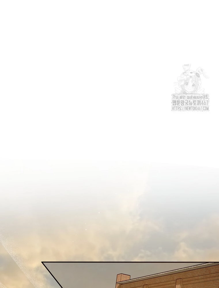 Tân Binh Triệu Đô Chapter 48 - 5