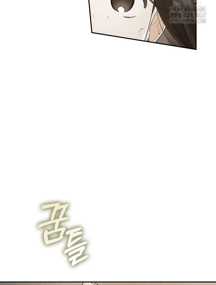 Tân Binh Triệu Đô Chapter 48 - 50