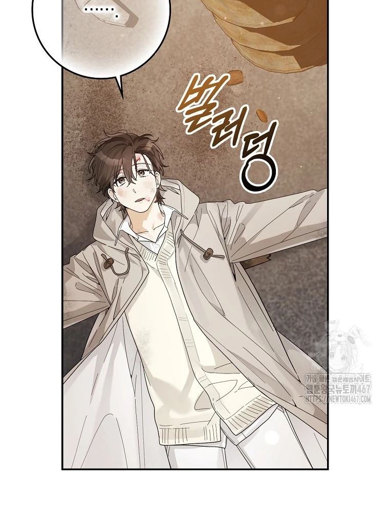 Tân Binh Triệu Đô Chapter 48 - 69