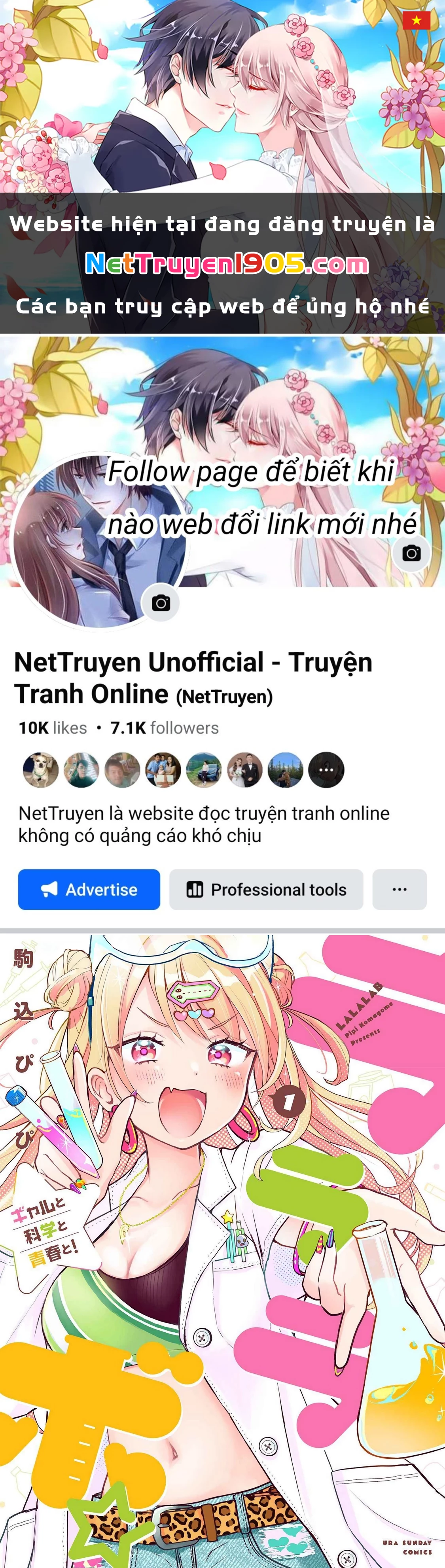 Lalalab☆ ~Gyaru, Khoa Học, và Thanh Xuân!~ Chapter 1 - 1