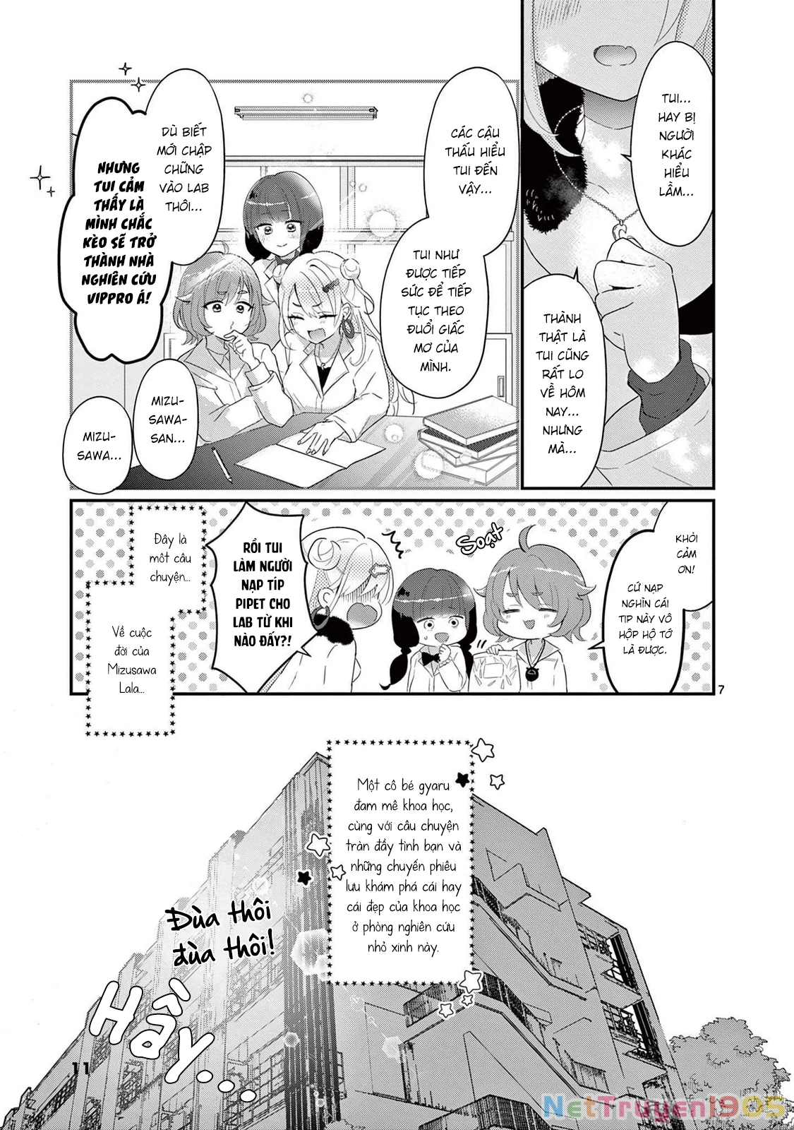 Lalalab☆ ~Gyaru, Khoa Học, và Thanh Xuân!~ Chapter 1 - 12