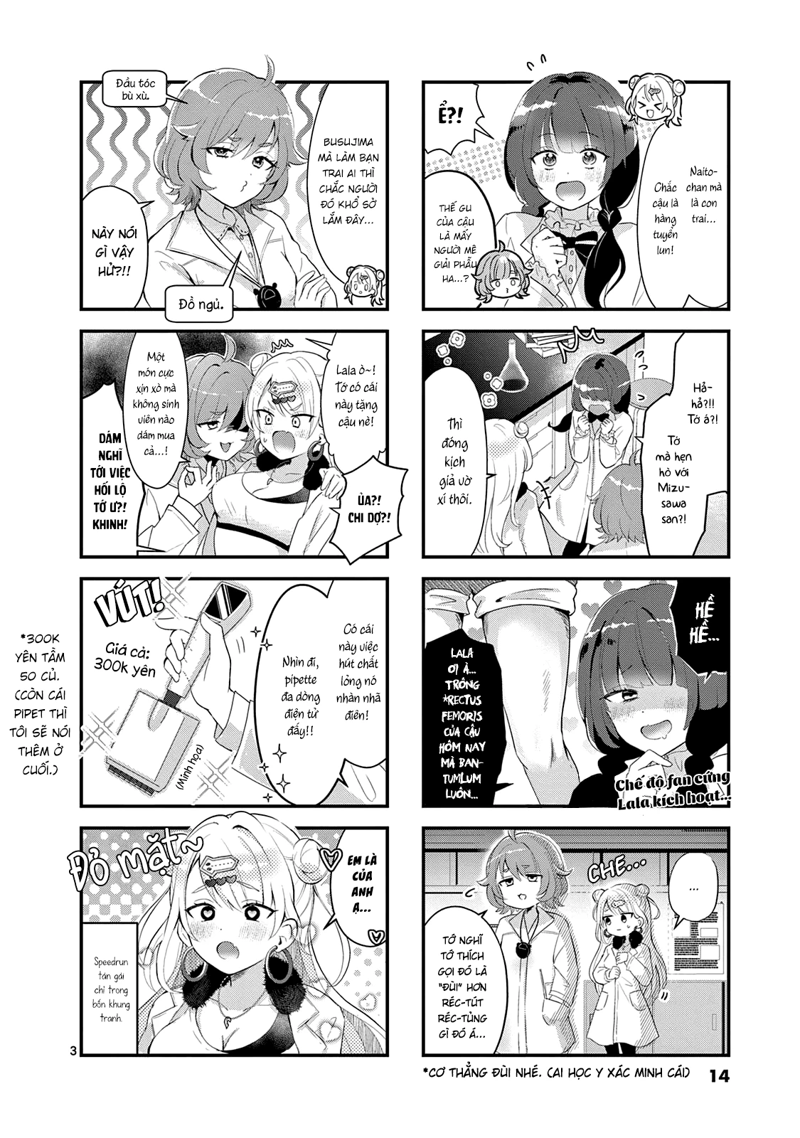 Lalalab☆ ~Gyaru, Khoa Học, và Thanh Xuân!~ Chapter 2 - 3