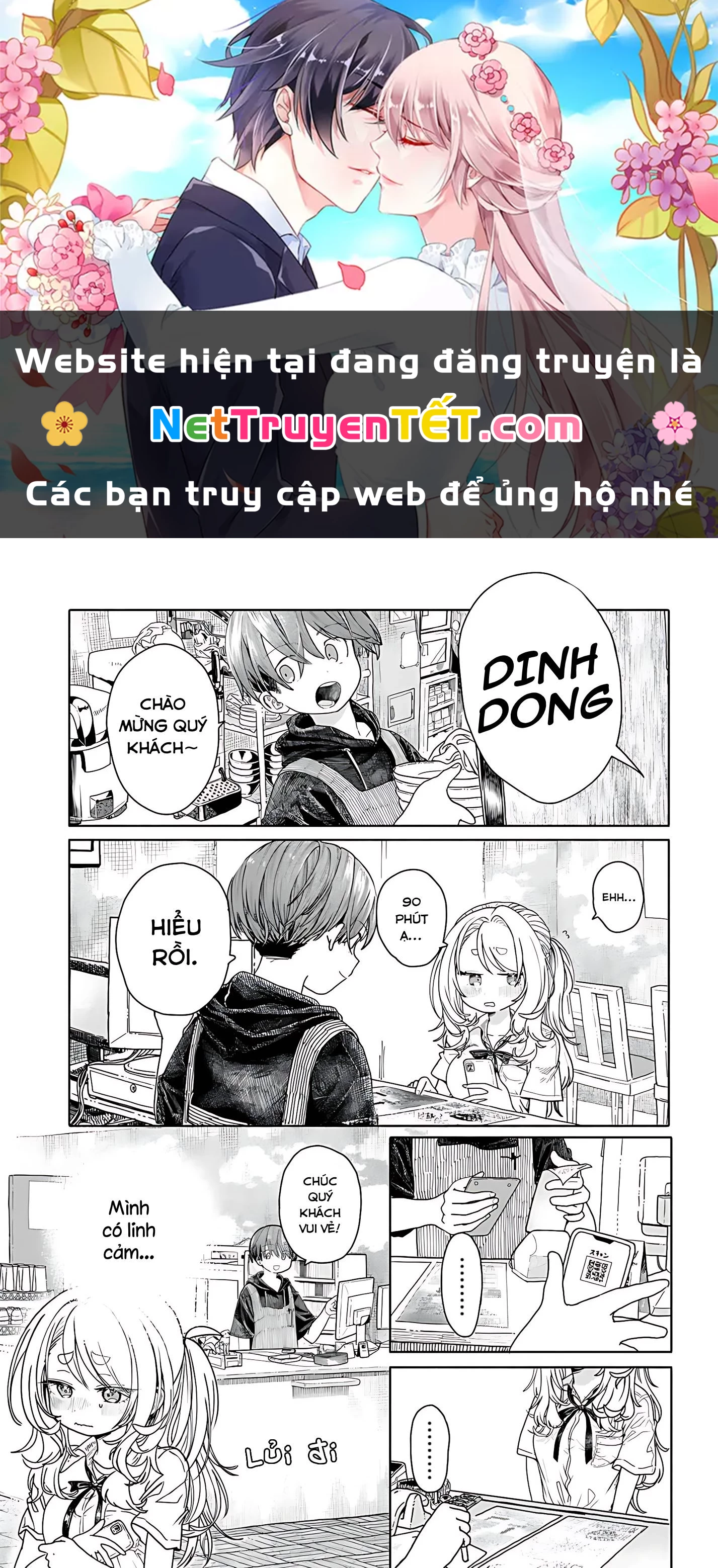 Mankitsu Shitai Jouren-San Chapter 18.1 - 1
