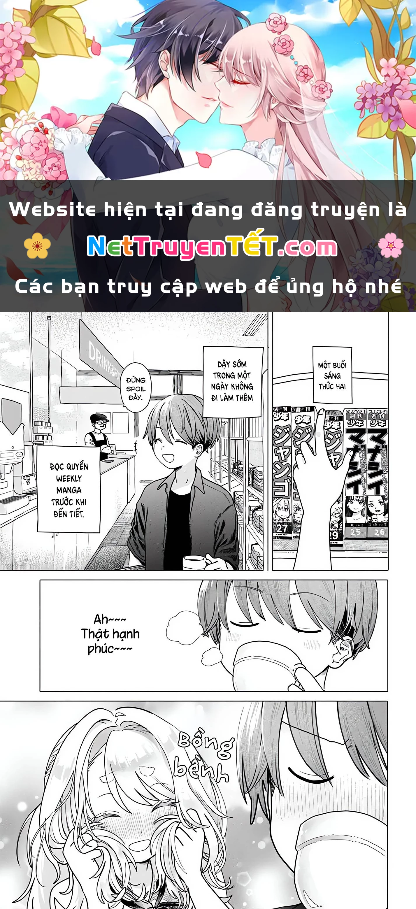 Mankitsu Shitai Jouren-San Chapter 19 - 1