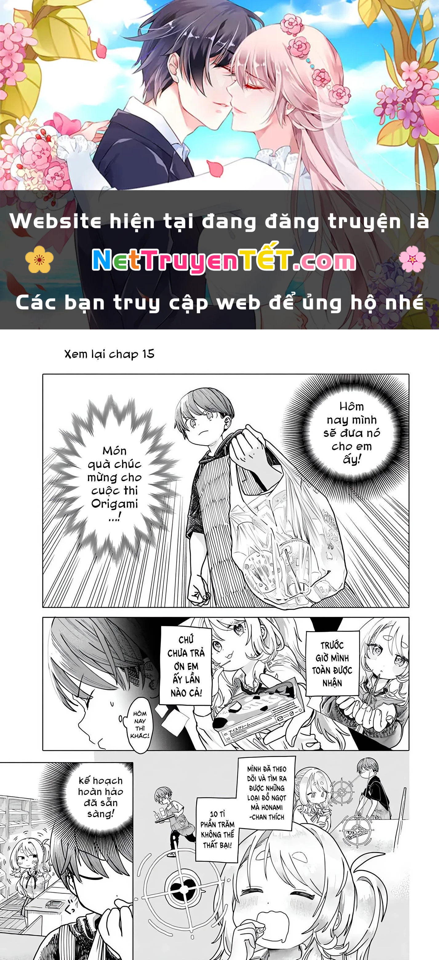 Mankitsu Shitai Jouren-San Chapter 20.1 - 1