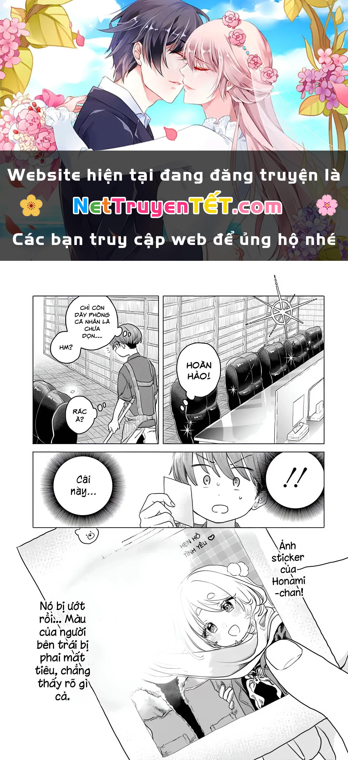 Mankitsu Shitai Jouren-San Chapter 21 - 1