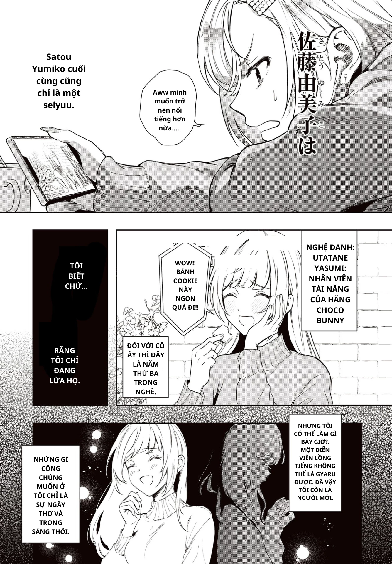 Seiyuu Radio no Ura Omote Chapter 1 - 10