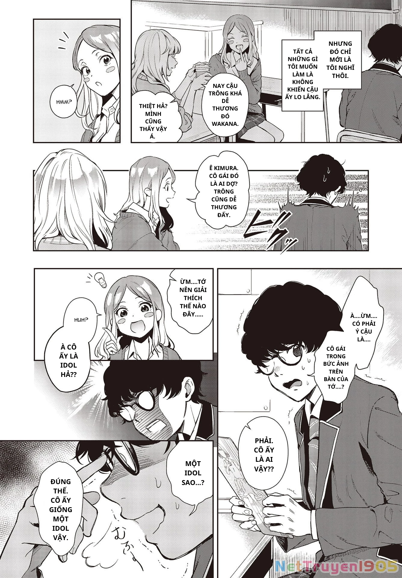 Seiyuu Radio no Ura Omote Chapter 1 - 15