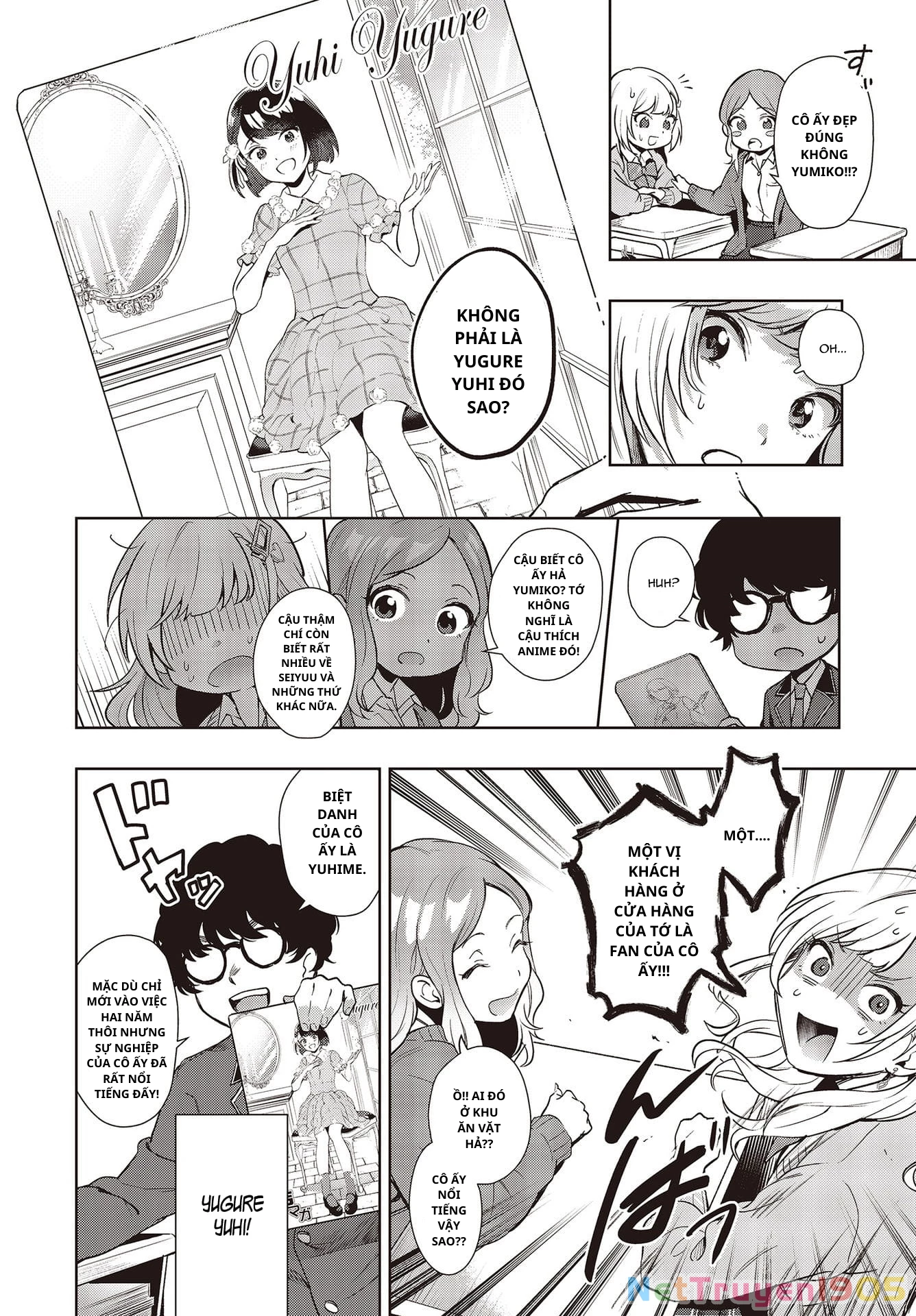 Seiyuu Radio no Ura Omote Chapter 1 - 17