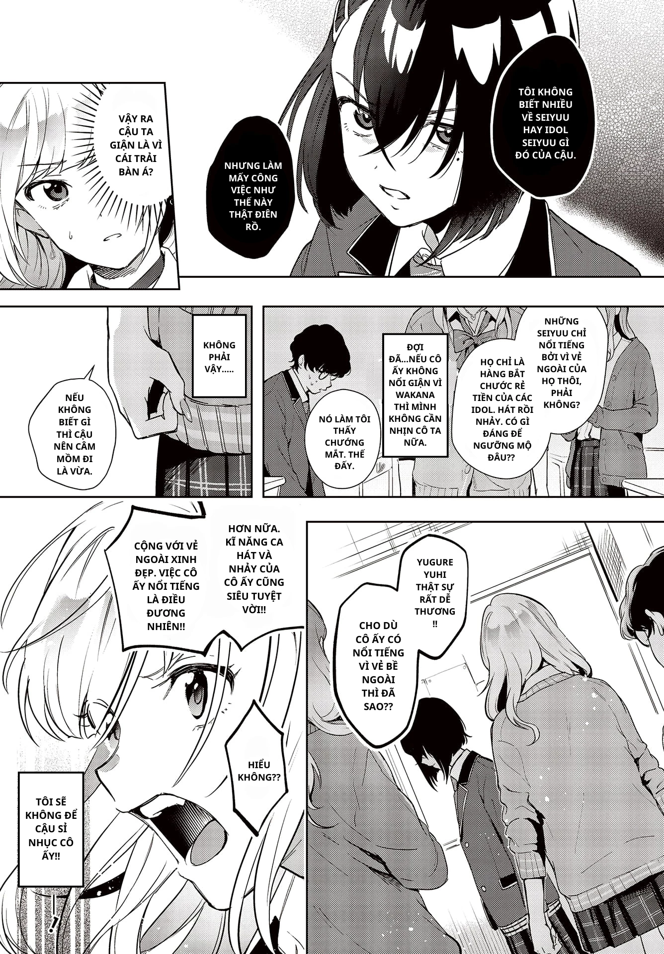 Seiyuu Radio no Ura Omote Chapter 1 - 24