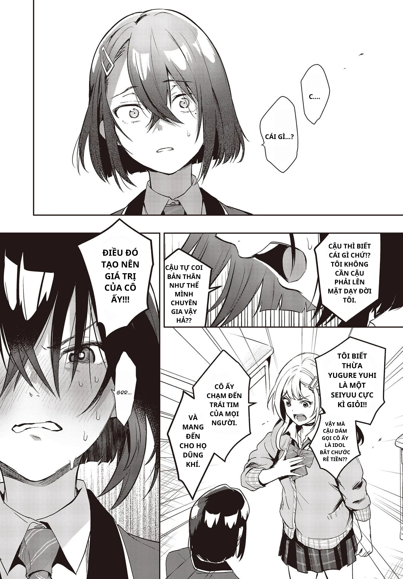 Seiyuu Radio no Ura Omote Chapter 1 - 25