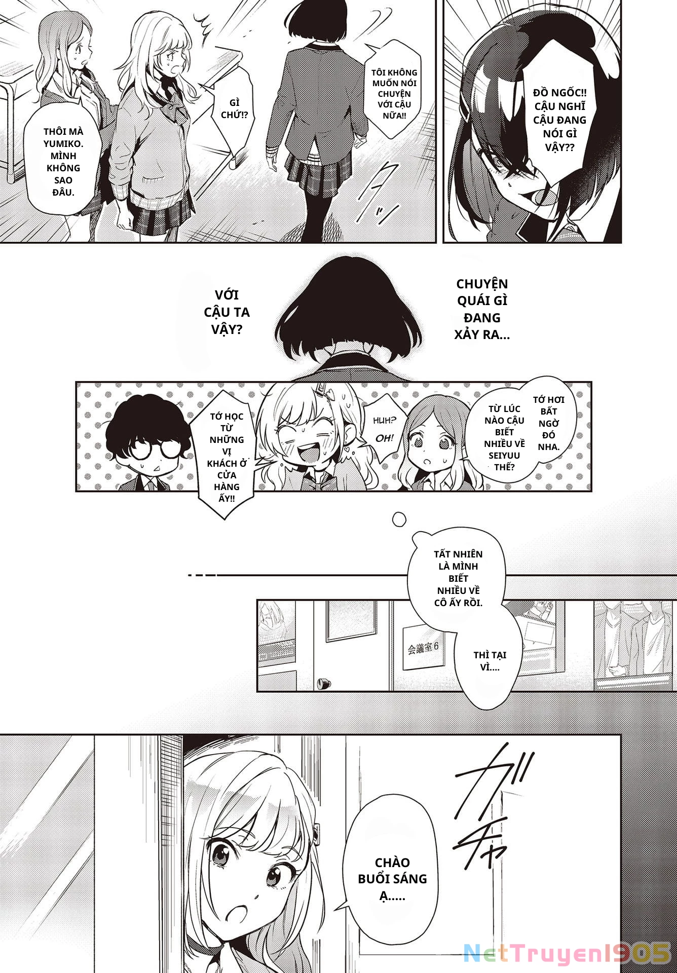 Seiyuu Radio no Ura Omote Chapter 1 - 26