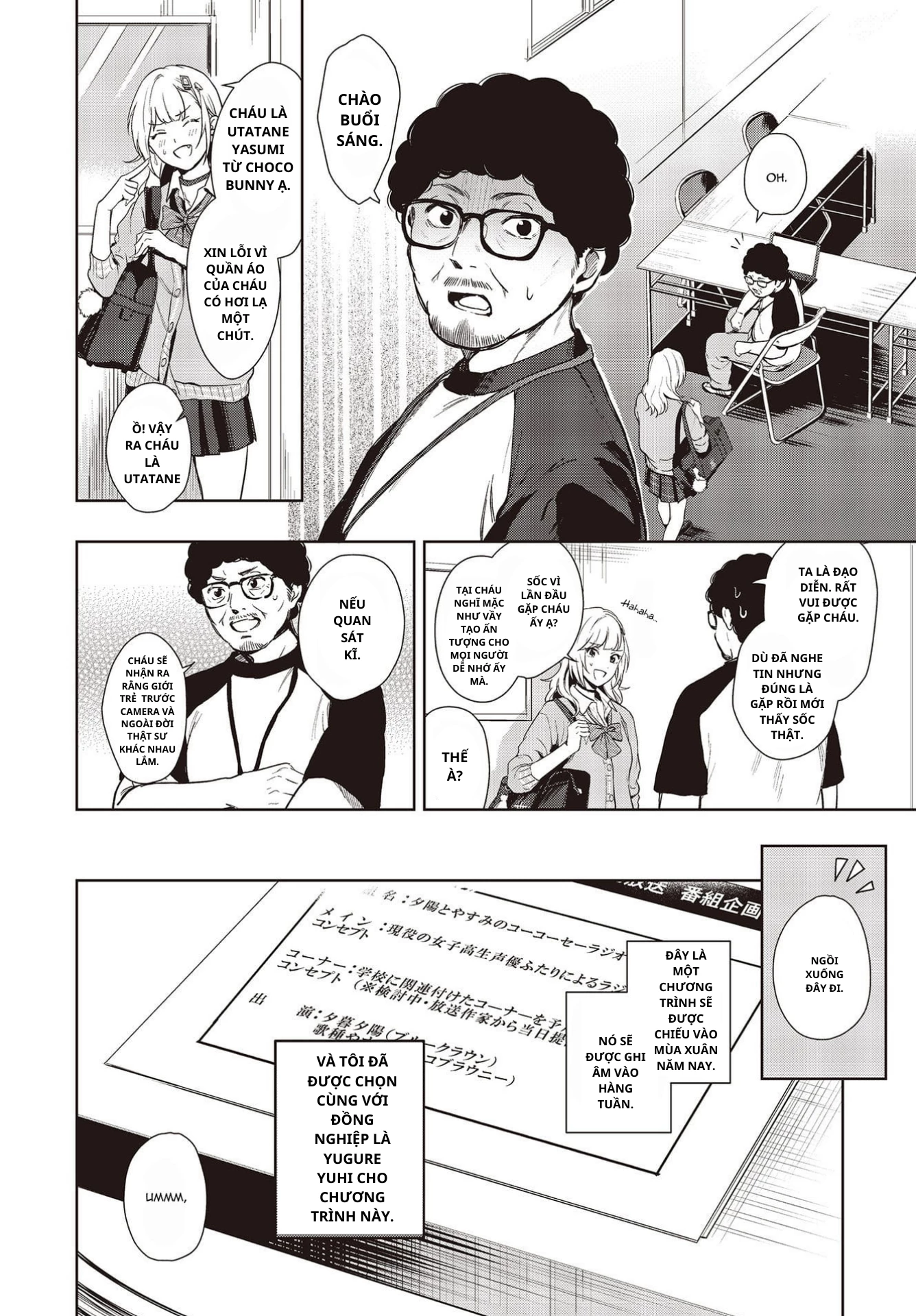 Seiyuu Radio no Ura Omote Chapter 1 - 27