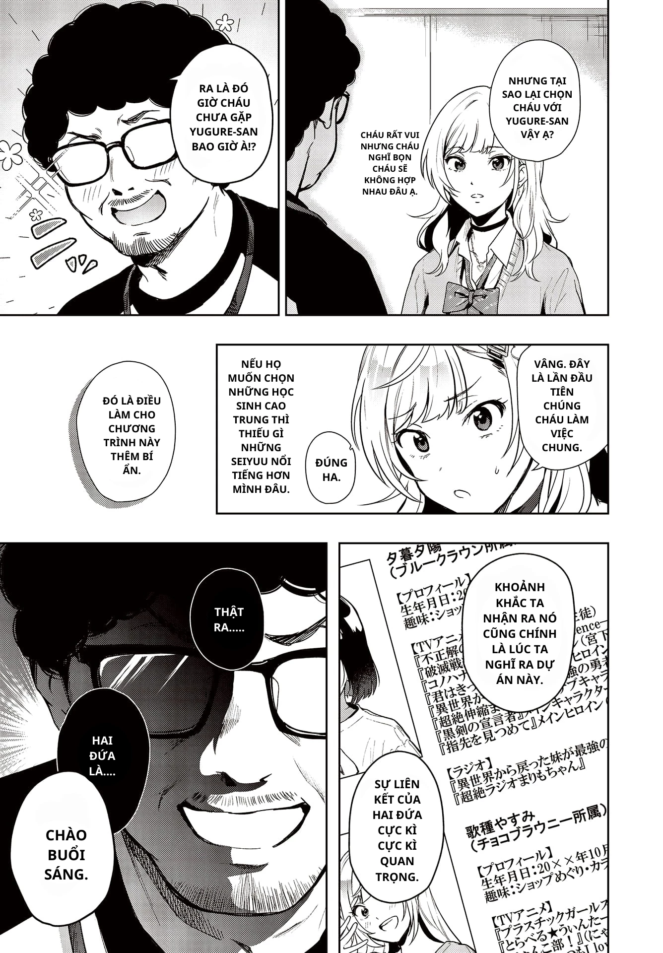 Seiyuu Radio no Ura Omote Chapter 1 - 28