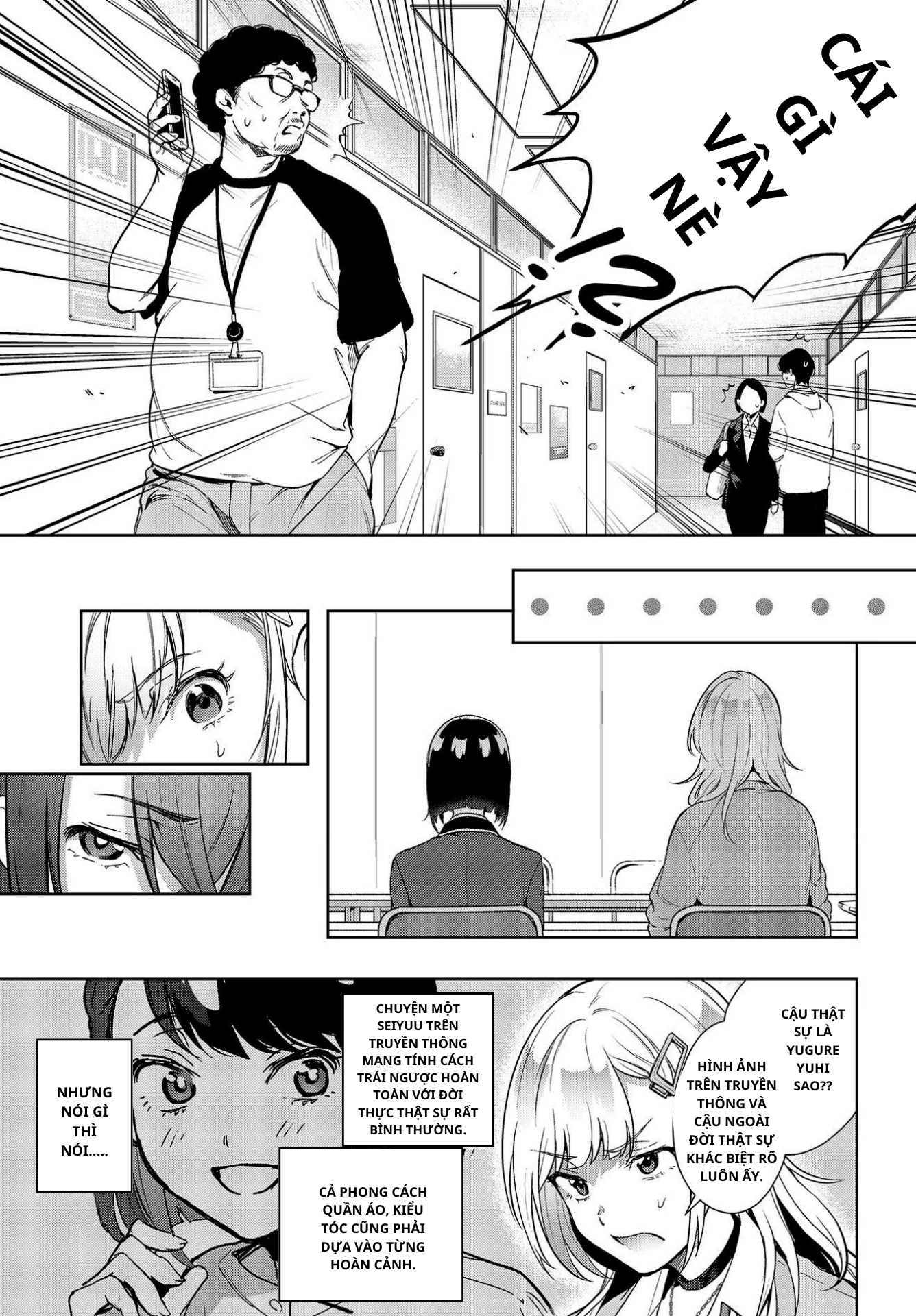 Seiyuu Radio no Ura Omote Chapter 2 - 4