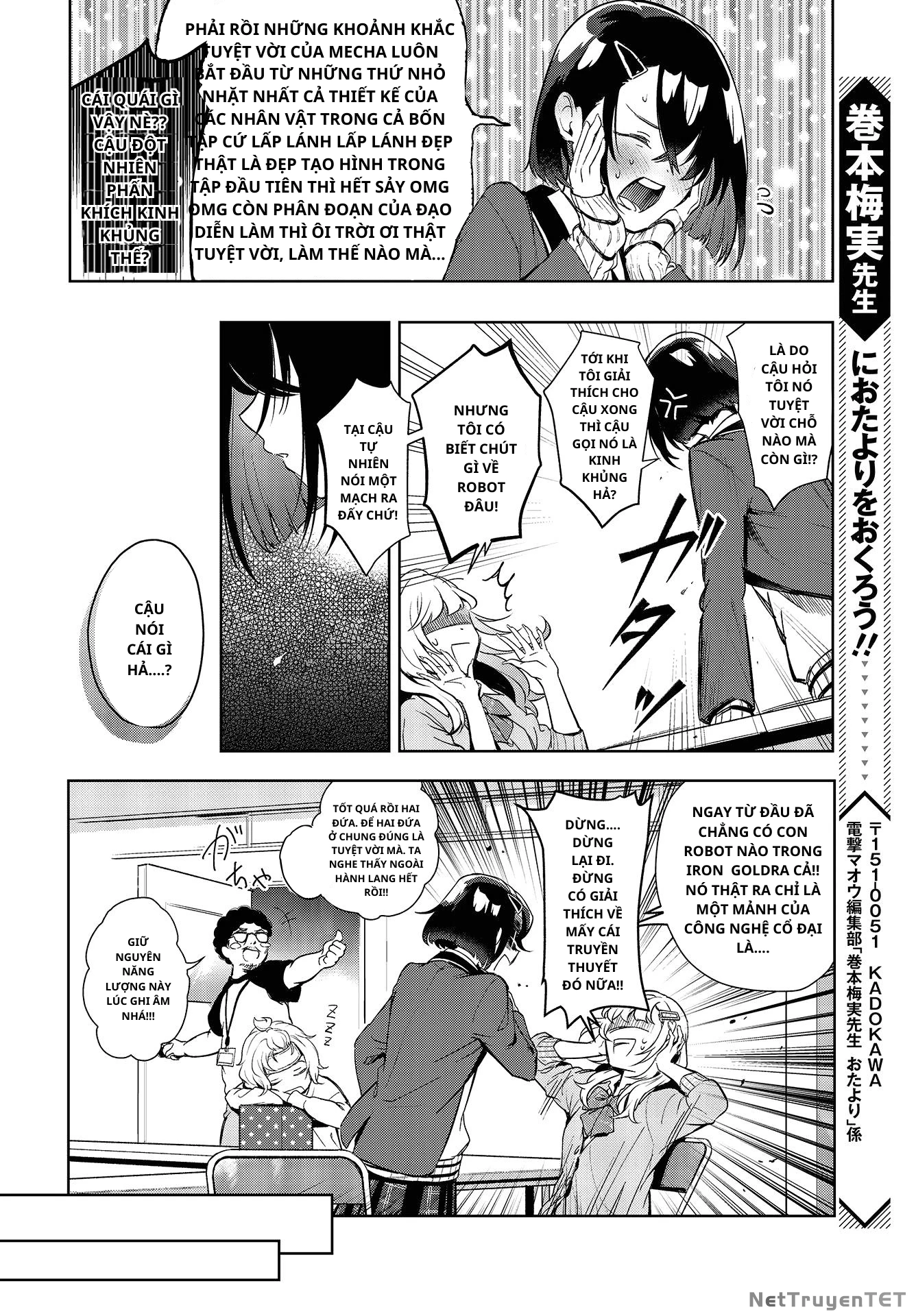 Seiyuu Radio no Ura Omote Chapter 2 - 13