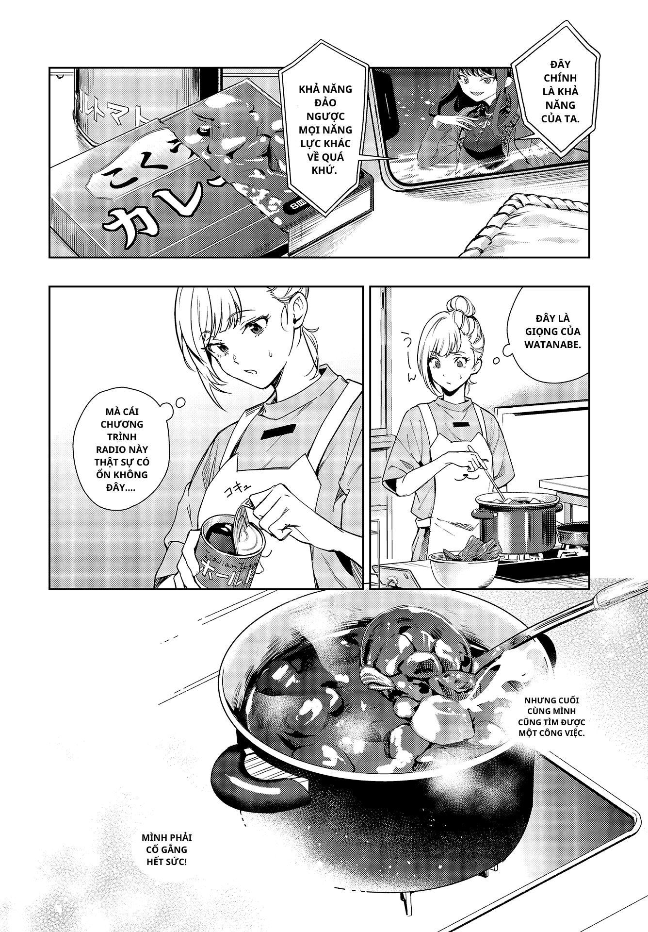 Seiyuu Radio no Ura Omote Chapter 2 - 15